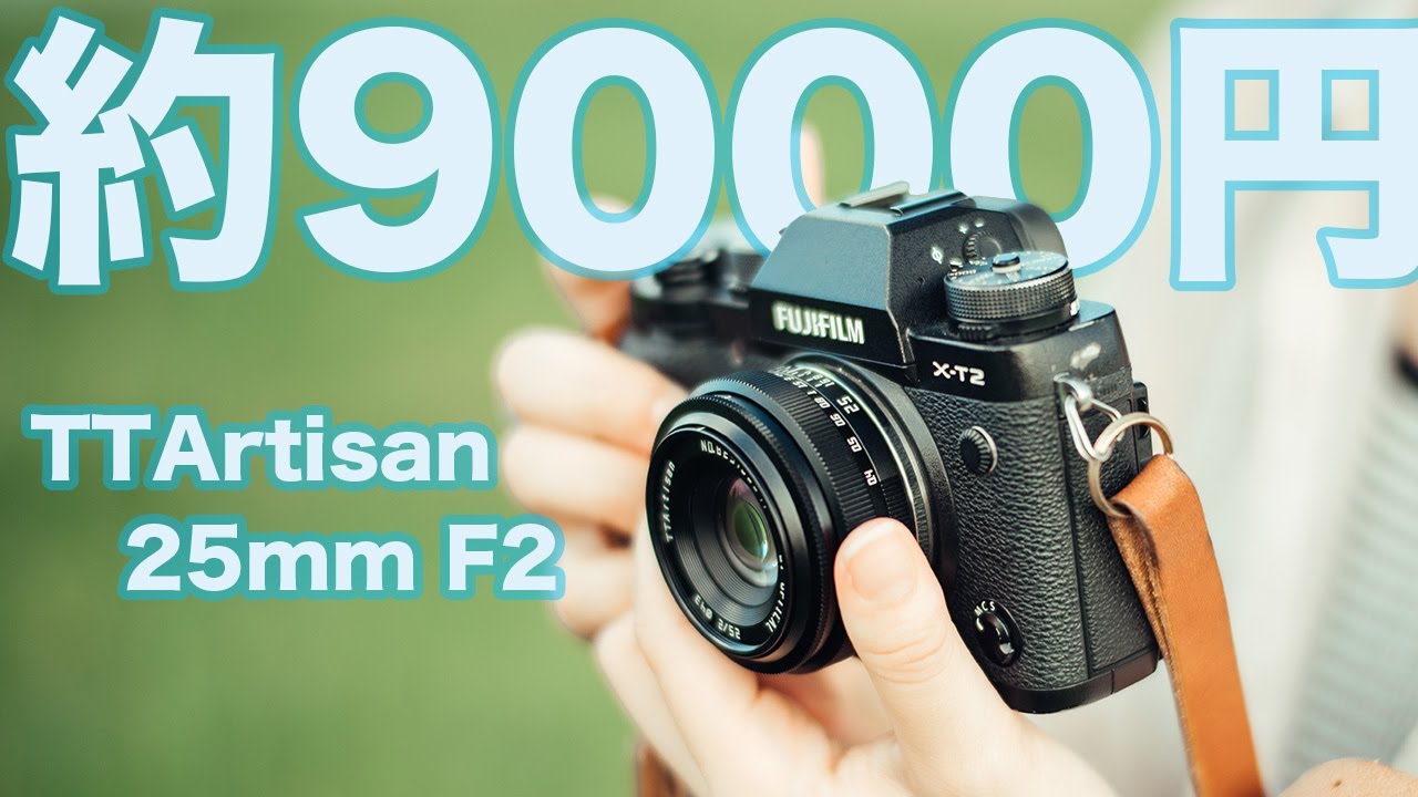 Cheap Lens] Take Emotional Photos with a Prime Lens for About