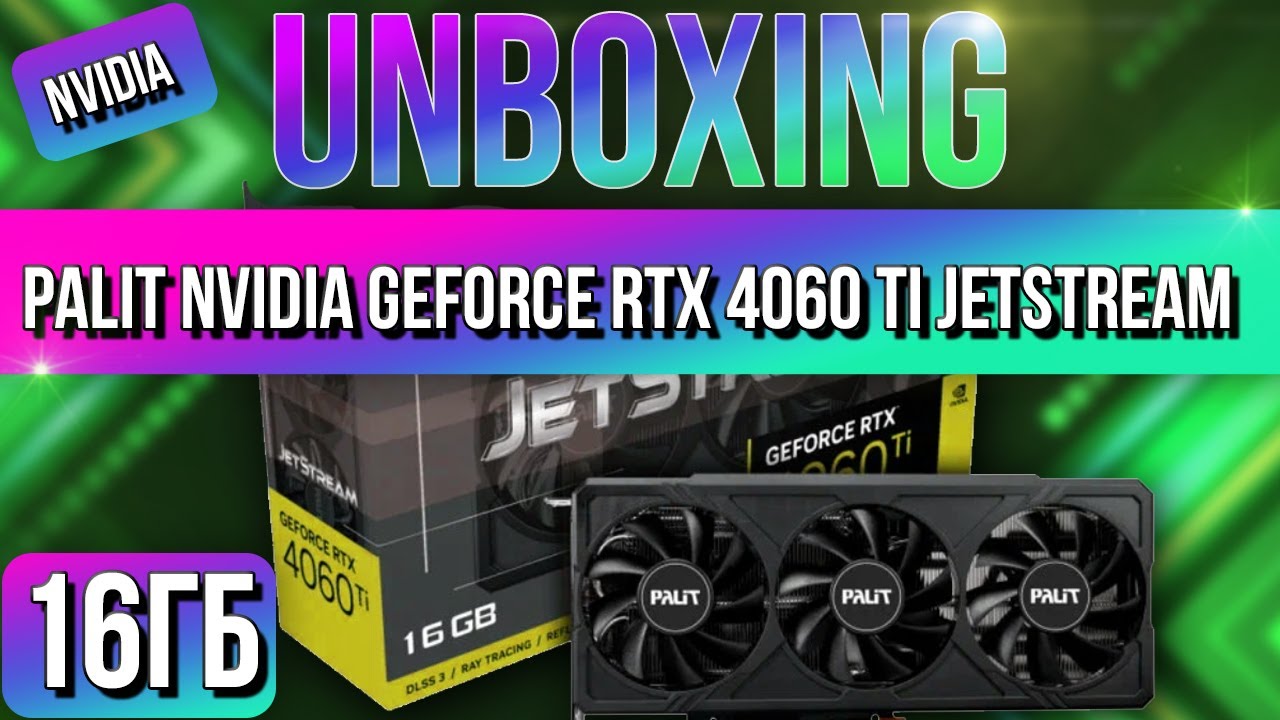 Unboxing and review of the Palit nVidia GeForce RTX 4060 Ti