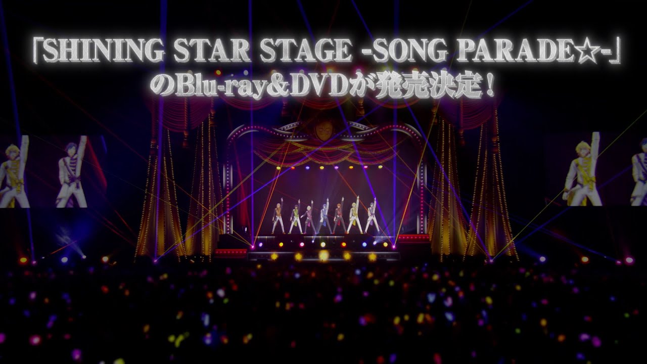3D LIVE「うたの☆プリンスさまっ♪ SHINING STAR STAGE -SONG PARADE