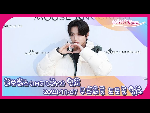 THE BOYZ ヒョンジェ、女心をつかむほのぼのとしたビジュアル - YouTube