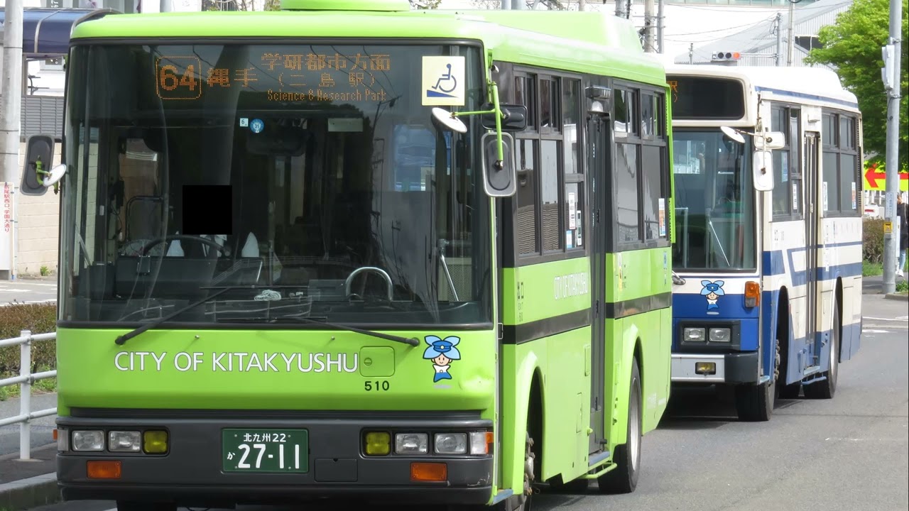 64]北九州市営バス511 U-JP211NTN走行音 - YouTube