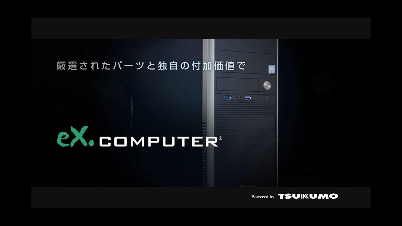 ノートPC完成品モデル:eX.computer note N1420Kシリーズ