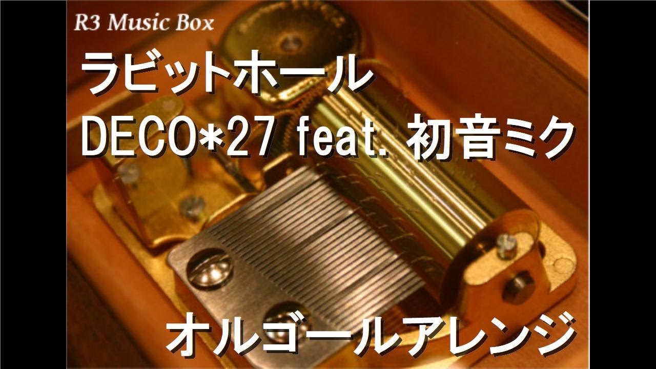 ラビットホール/DECO*27 feat. 初音ミク【オルゴール】 - YouTube
