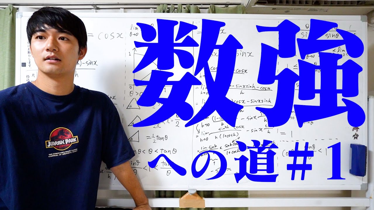 I'm starting Math III - YouTube