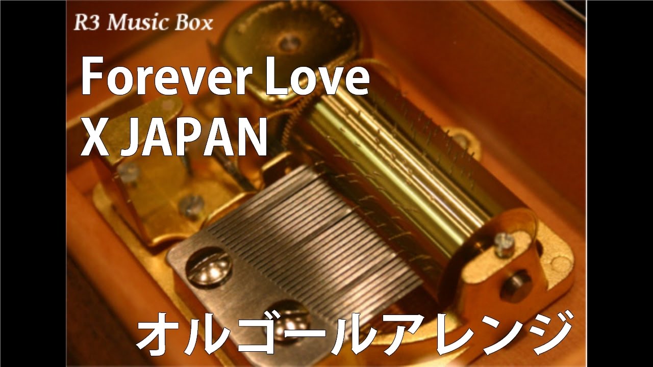 Forever Love/X JAPAN【オルゴール】 - YouTube