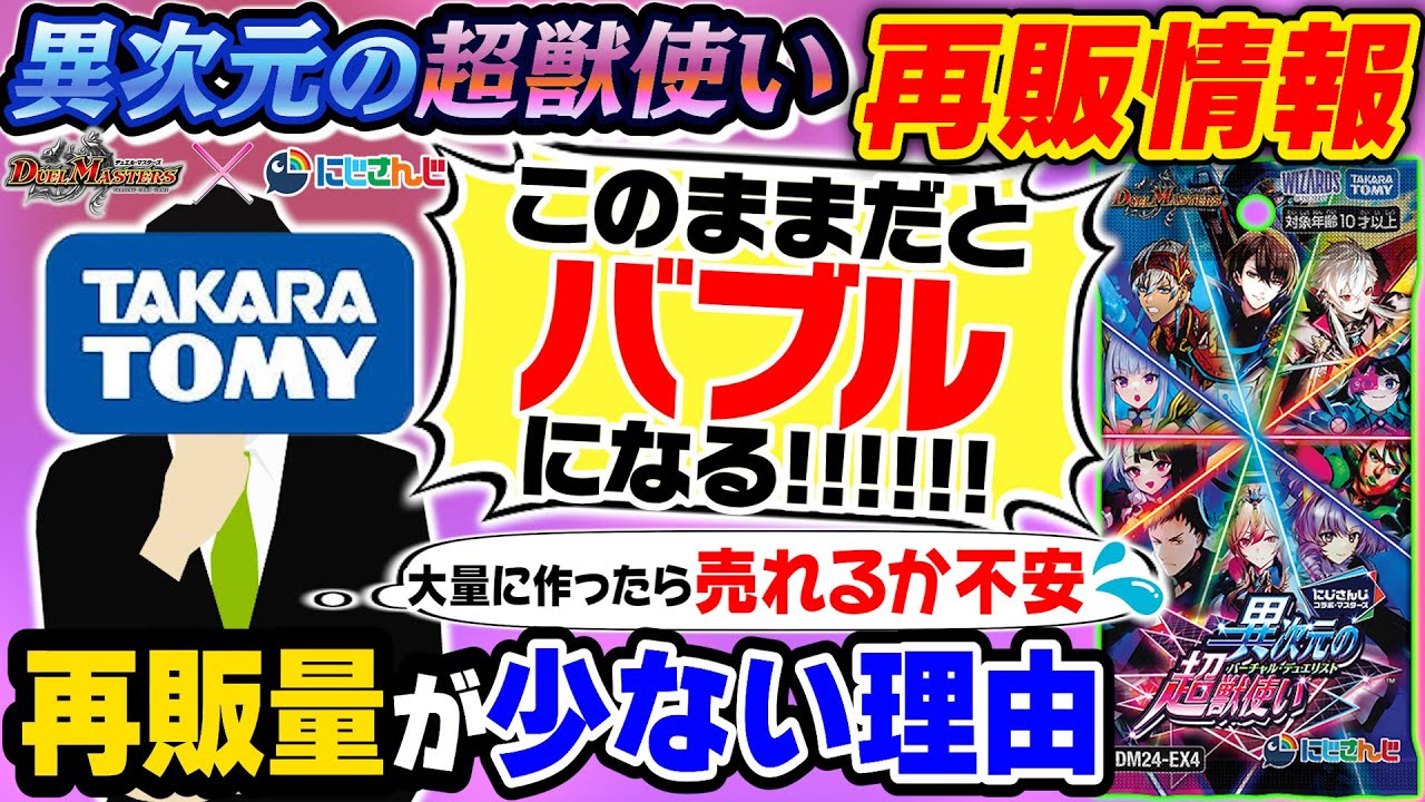 Resale information] The popular 