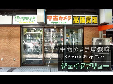 Photo&Culture,Tokyo - YouTube