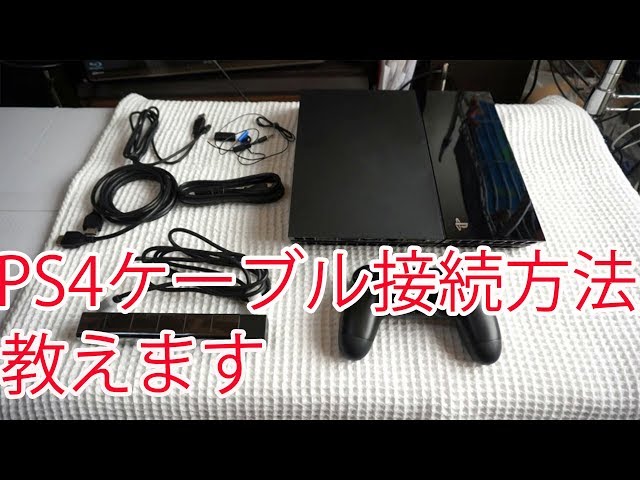 I'll teach you how to connect the PS4 cable! 4K video, 4K