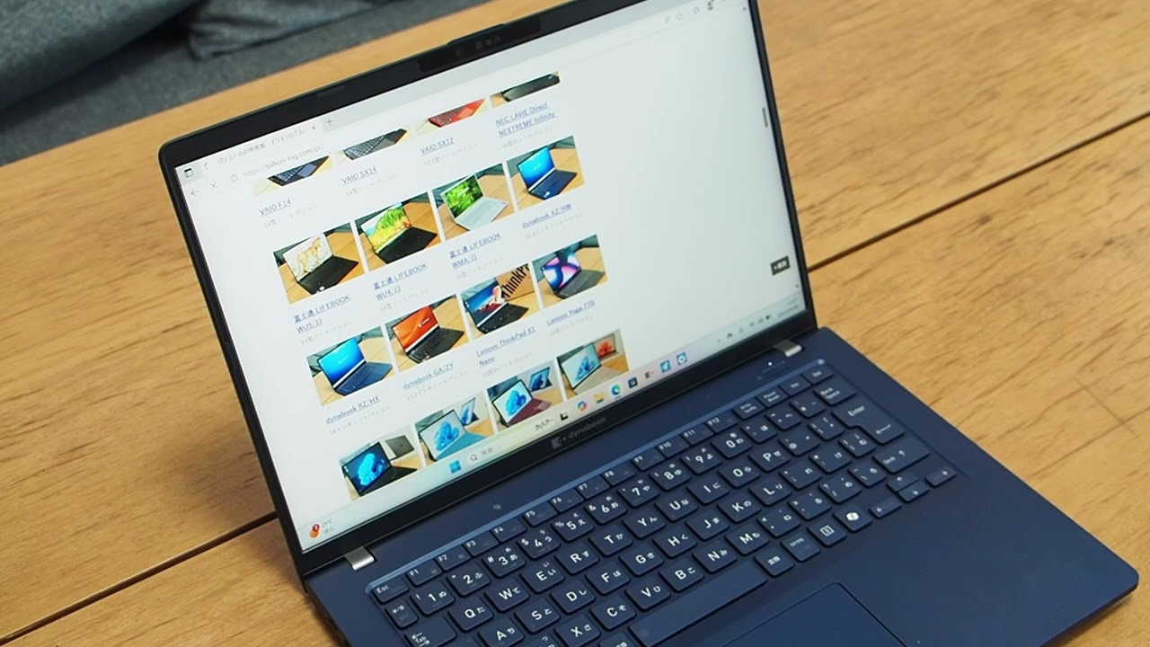 ネット閲覧】dynabook XP/ZY実機レビュー｜14.0型ノートパソコン - YouTube
