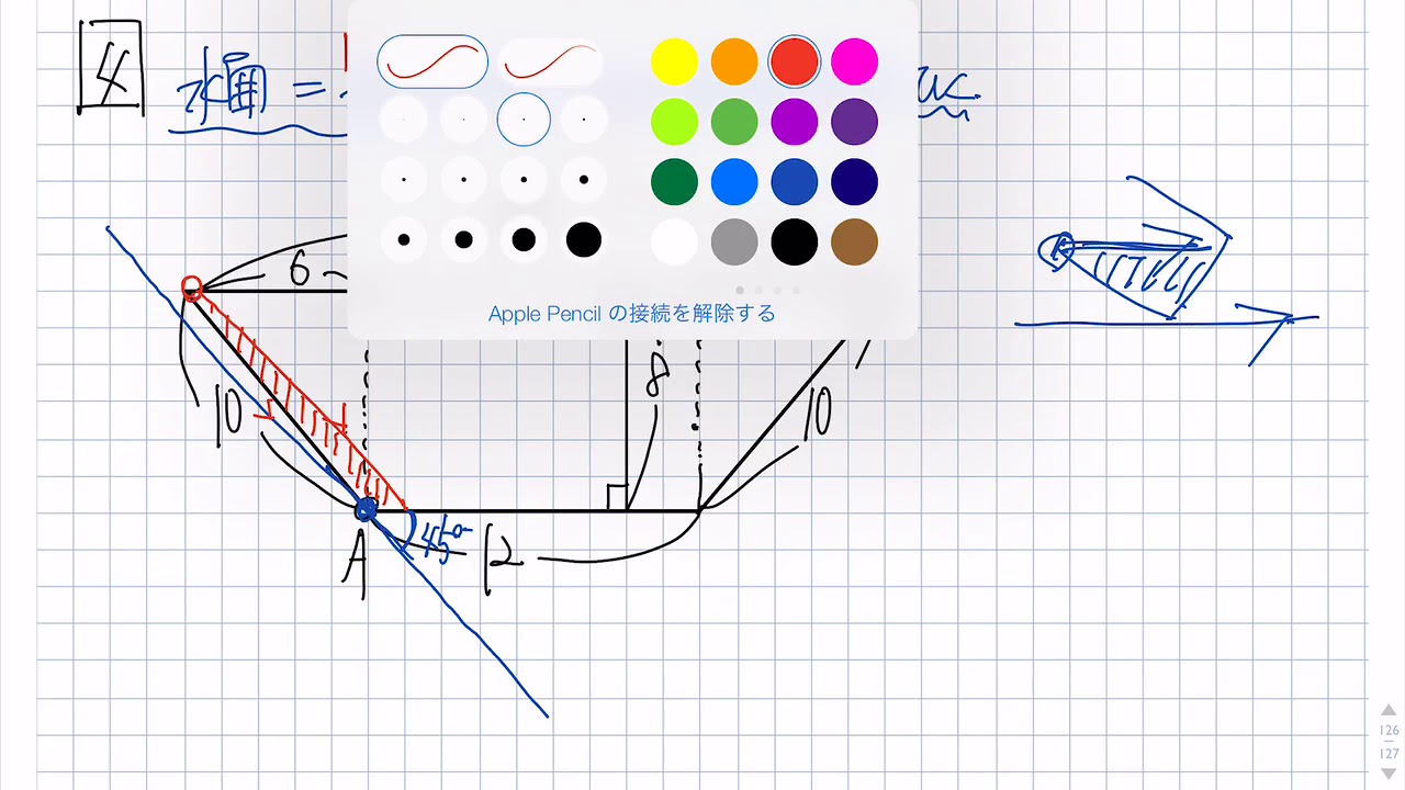 6年生】土曜特訓NO11│中学受験コベツバ