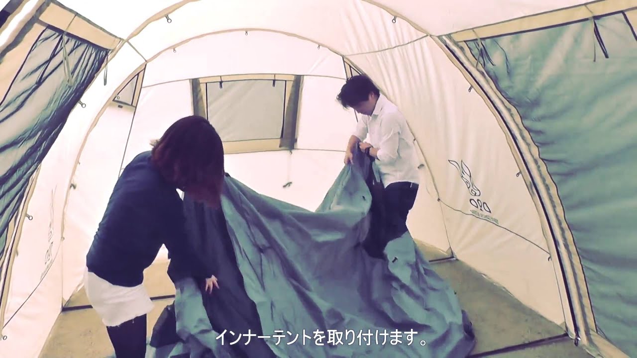 販売終了】カマボコテントミニUL T3-585-BK - DOD（ディーオーディー