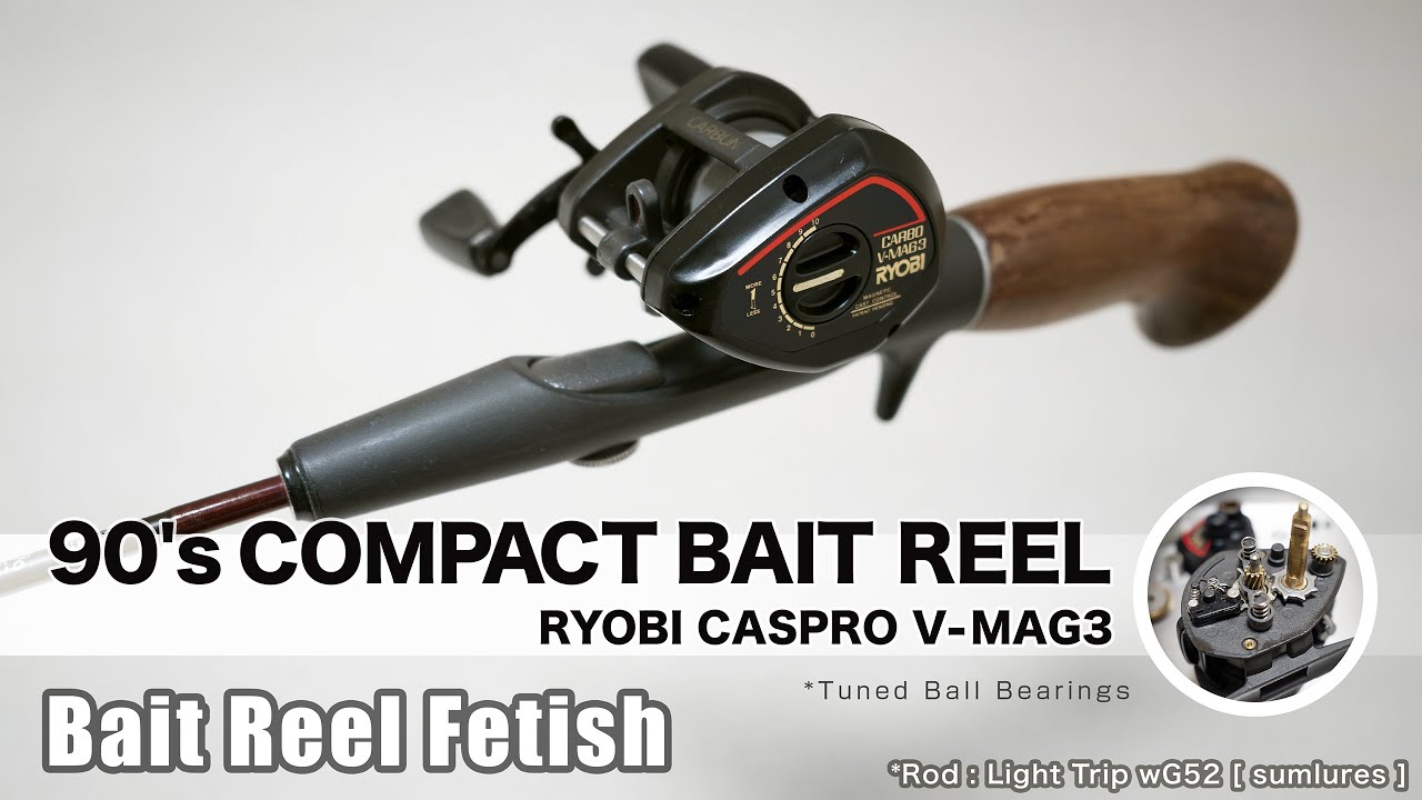 リョービ キャスプロ VーMAG3】往年の逸品をお借りして実釣チャレンジ