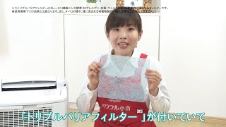 MJ-PV250YX トップ | 除湿機 | 三菱電機