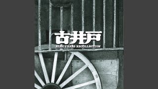 四季の詩 - YouTube