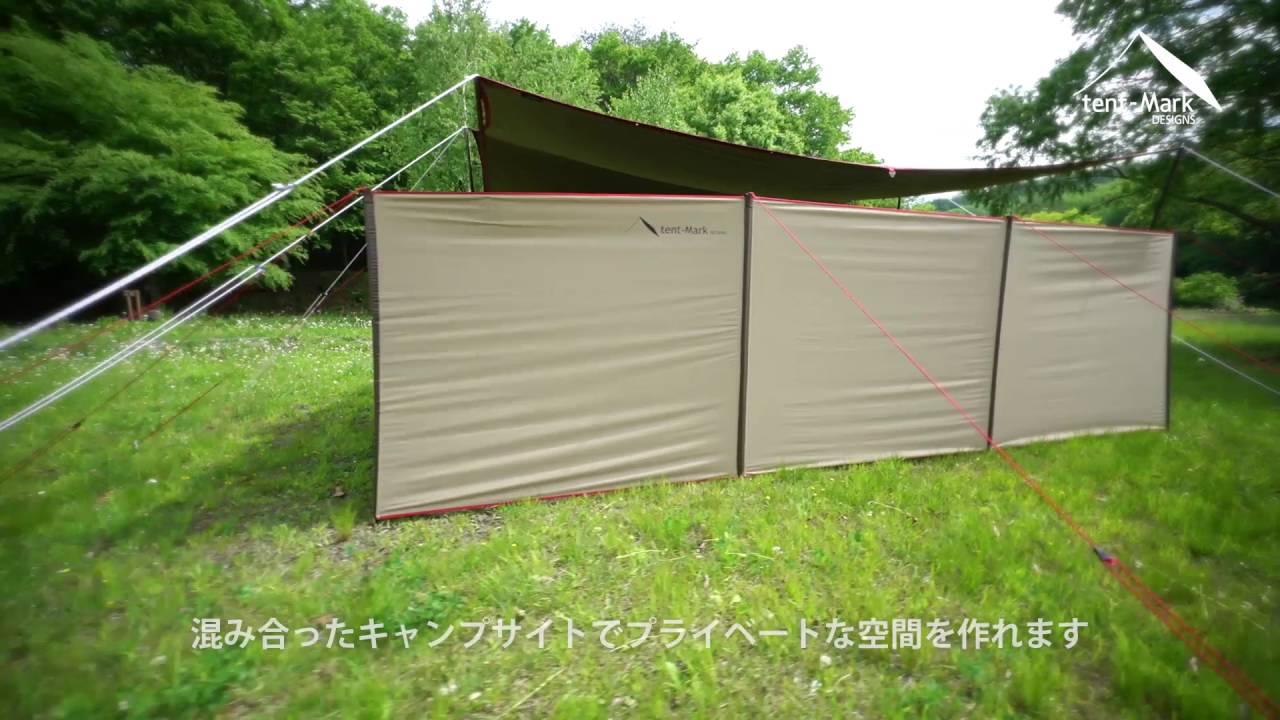tent-Mark DESIGN 陣幕ワイド - YouTube
