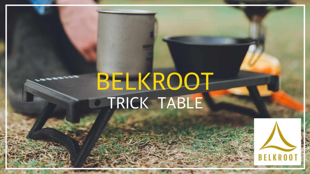NEWギア】【BELKROOT／TRICK TABLE】軽量コンパクトで高さ調整可能な