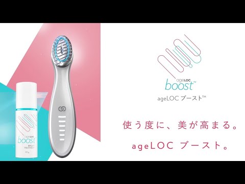 美顔器｜ニュースキン - YouTube