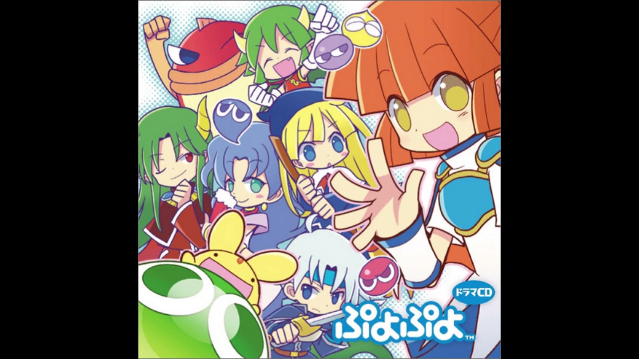 Puyo Puyo Drama CD Vol 1 || #4 A Small Big Incident On The Moonlit