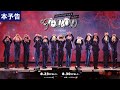 SEVENTEEN TOUR 'FOLLOW' AGAIN TO CINEMAS』予告編 - YouTube