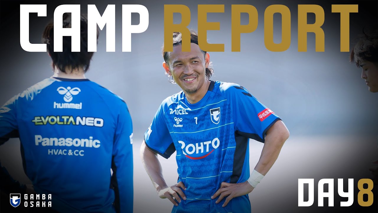 CAMP REPORT】2026 ガンバ大阪 沖縄キャンプ｜DAY 8 - YouTube