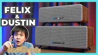 Blaupunkt Dustin BAS1020 - Soundbar Vintage Design