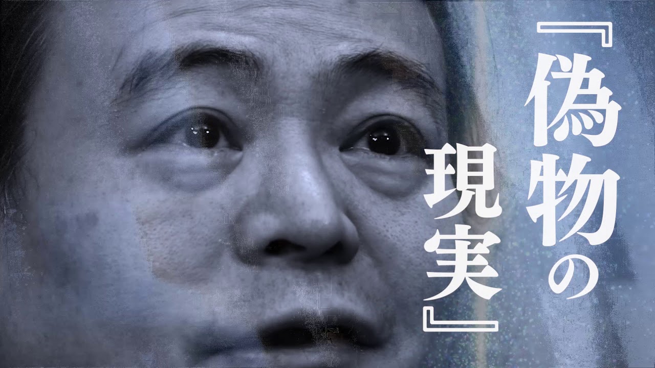 苫米地英人『マインド・プロファイリング』豪華書籍版【DVD付】 - YouTube