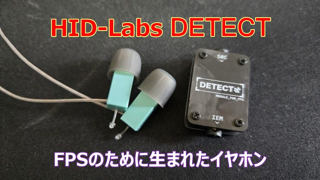 Review] HID-Labs DETECT | Earphones made for FPS - YouTube