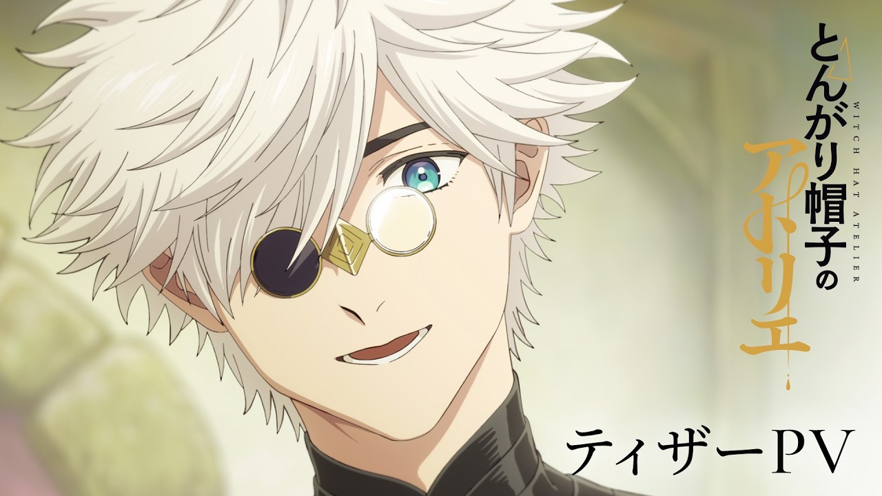 とんがり帽子のアトリエ とんがり帽子のアトリエ 8 / 白浜鴎 - 紀伊國屋書店ウェブストア