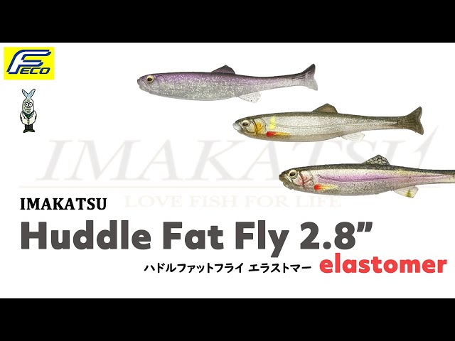 ハドルファットフライ エラストマー 2.8