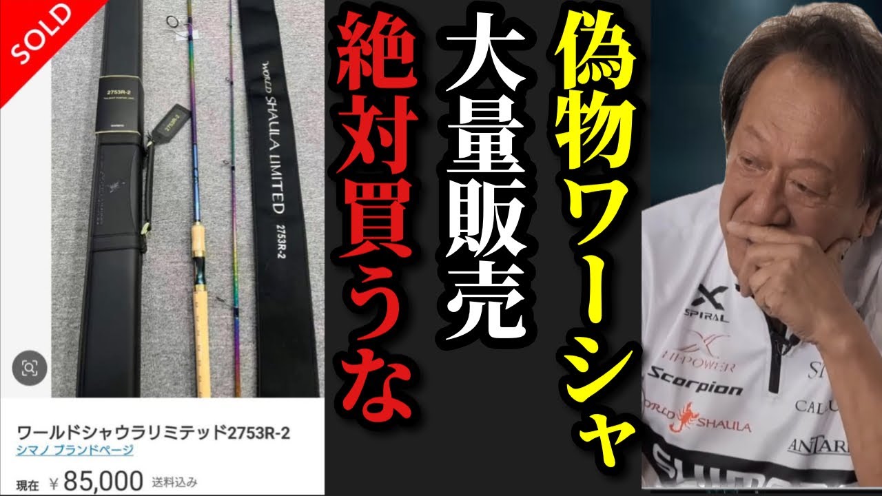 Murata Motoi] *I will teach you how to deal with this. There are a