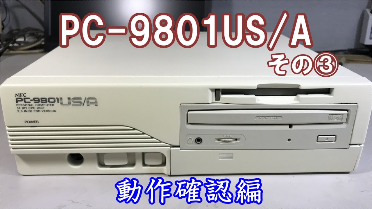 NEC PC-9801-26K メンテナンス、動作確認済 NEC PC-9801-26K