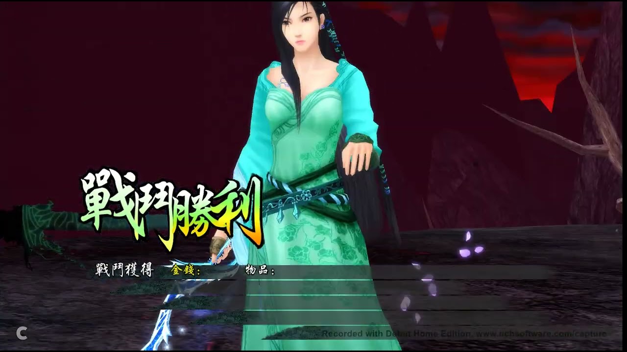 仙劍奇俠傳五前傳ep365 絕行天途- YouTube