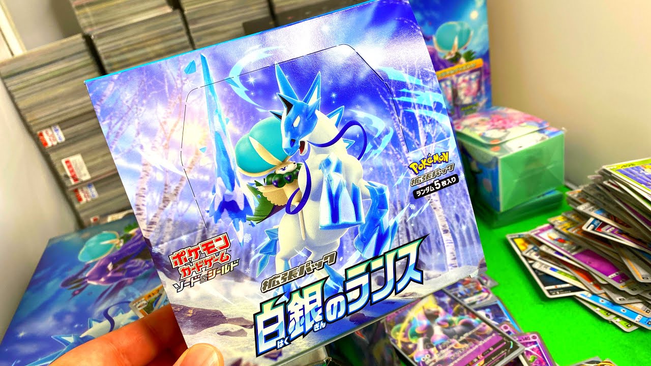 白銀のランス ポケモンカードBOX開封！当たりは何だ⁉︎【ポケカ