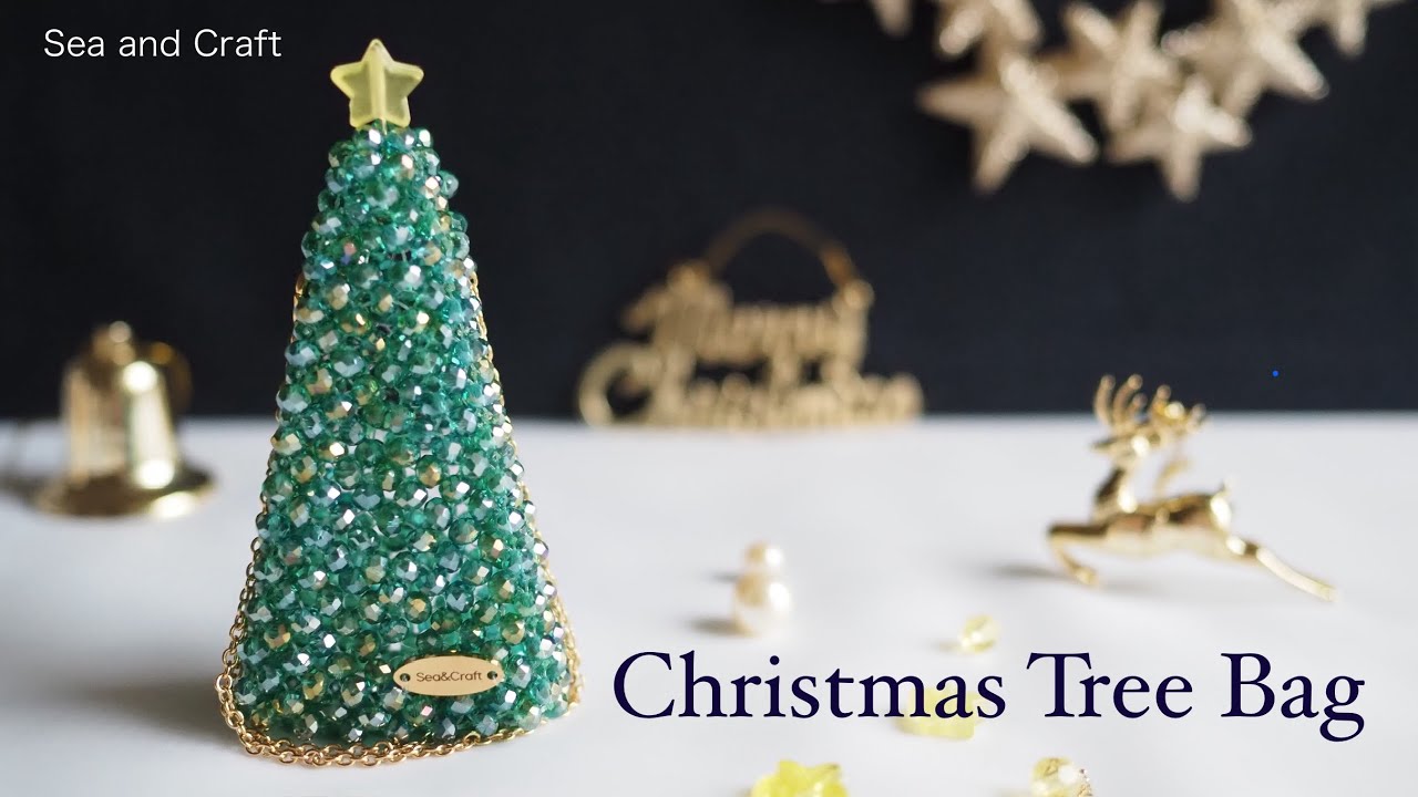 Beaded mini bag tutorial】ビーズのミニクリスマスツリーバッグの