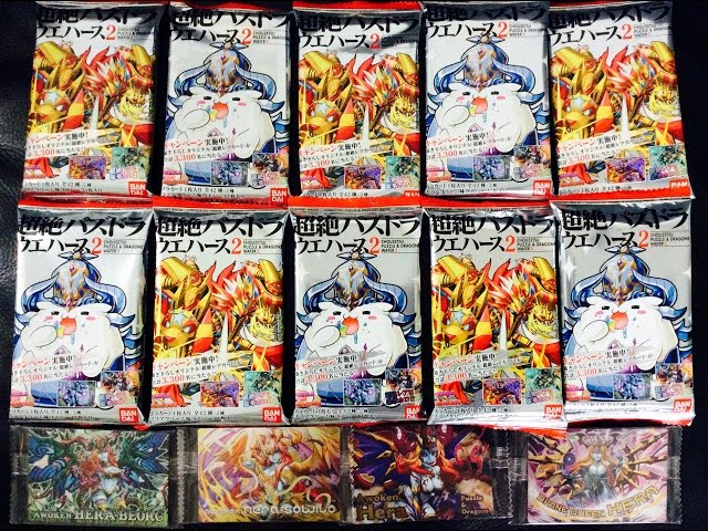 超絶パズドラウエハース第2弾「狙いはサクヤ！」 - YouTube