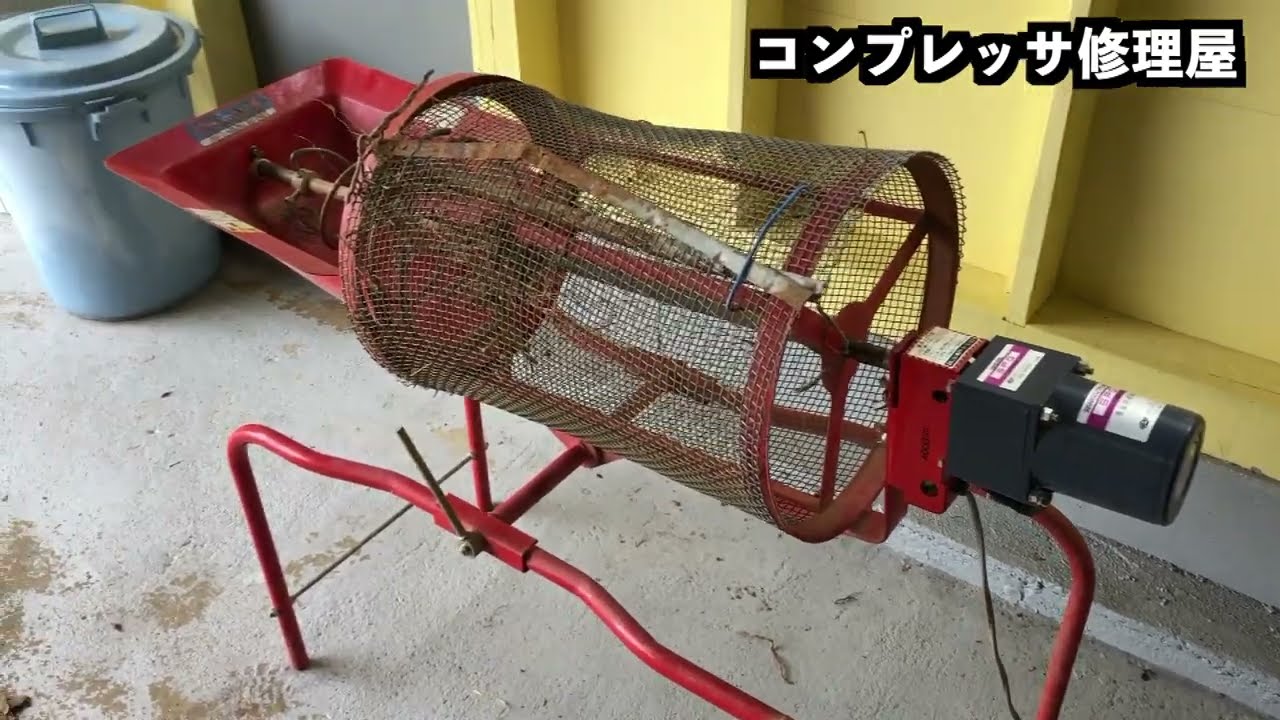 番外編】 MINORU社製 回転ふるい機 型式：SC-1電動ふるい機用モーター