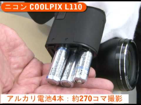 ニコン COOLPIX L110（カメラのキタムラ動画_Nikon） - YouTube