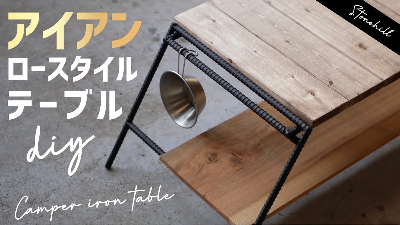 DIY] Make your own folding coffee table! Only using materials from