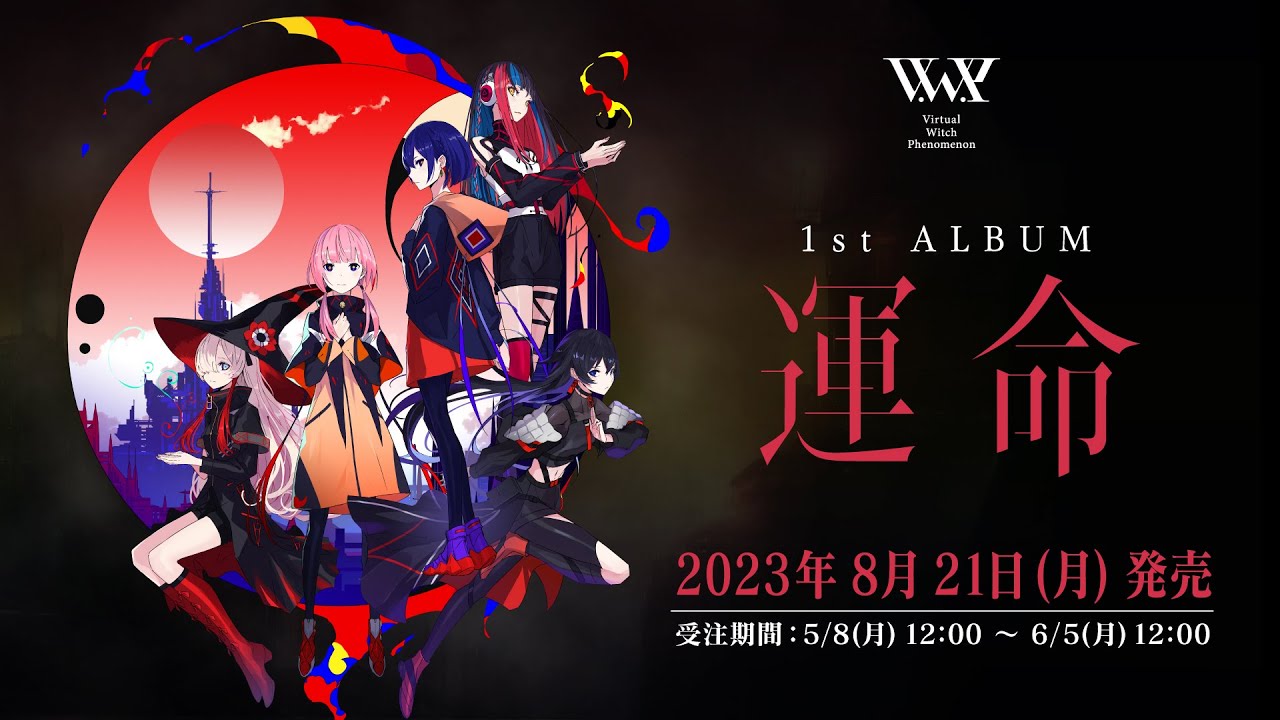 V.W.P 1st ALBUM「運命」クロスフェード / V.W.P 1st ALBUM「Fate