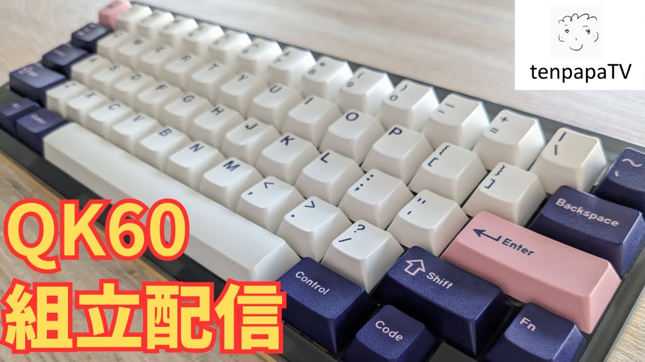 Build Livestreaming] Let's Build Qwertykeys QK60 R3 together