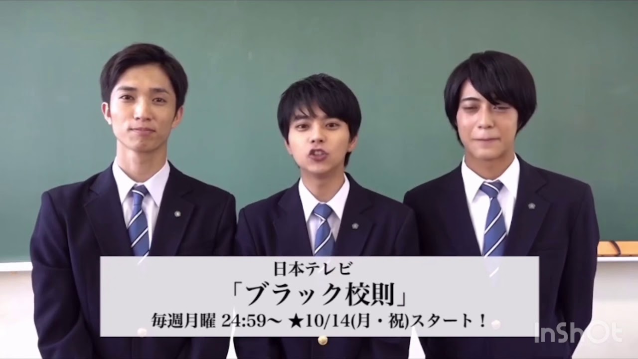 ブラック校則』Blu-ray&DVD豪華版 PR映像公開！ - YouTube