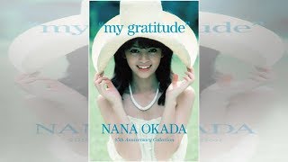 岡田奈々、デビュー45周年記念コレクション『マイ・グラティテュード