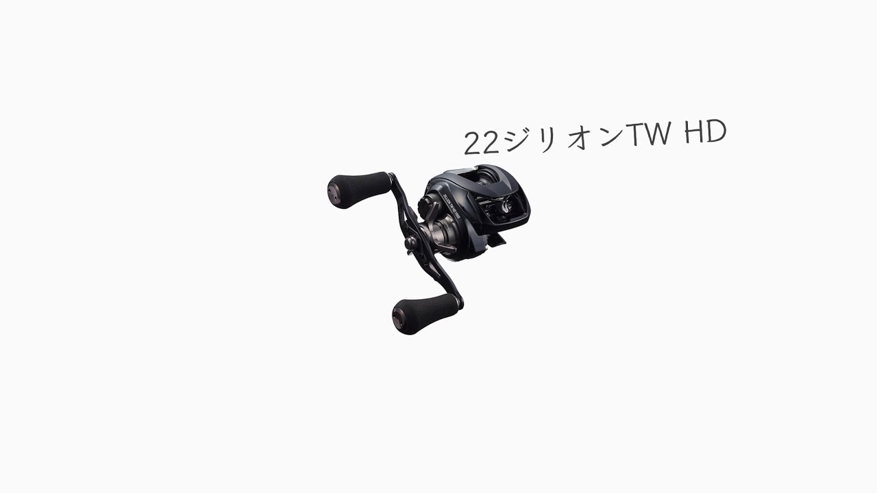 22ジリオンTW HD】MAG-Zブーストスプール搭載のダイワ新型機について
