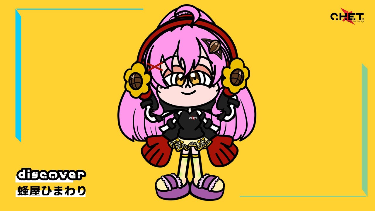 MV】discover / 蜂屋ひまわり feat. えのぐ & C.H.E.T. - YouTube