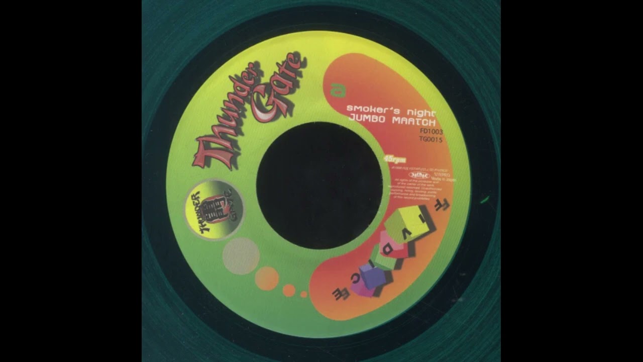 週刊・日本のレゲエClassics】Vol.27 - JUMBO MAATCH「SMOKER'S NIGHT