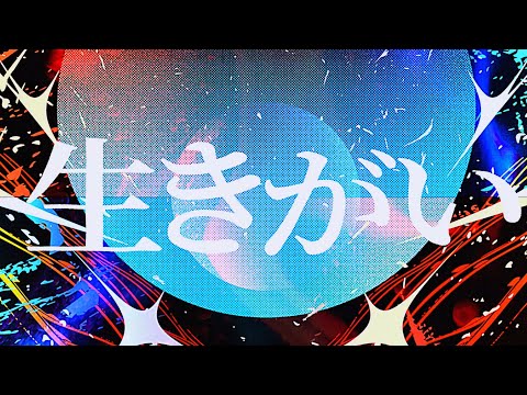 SUPER BEAVER official YouTube channel - YouTube