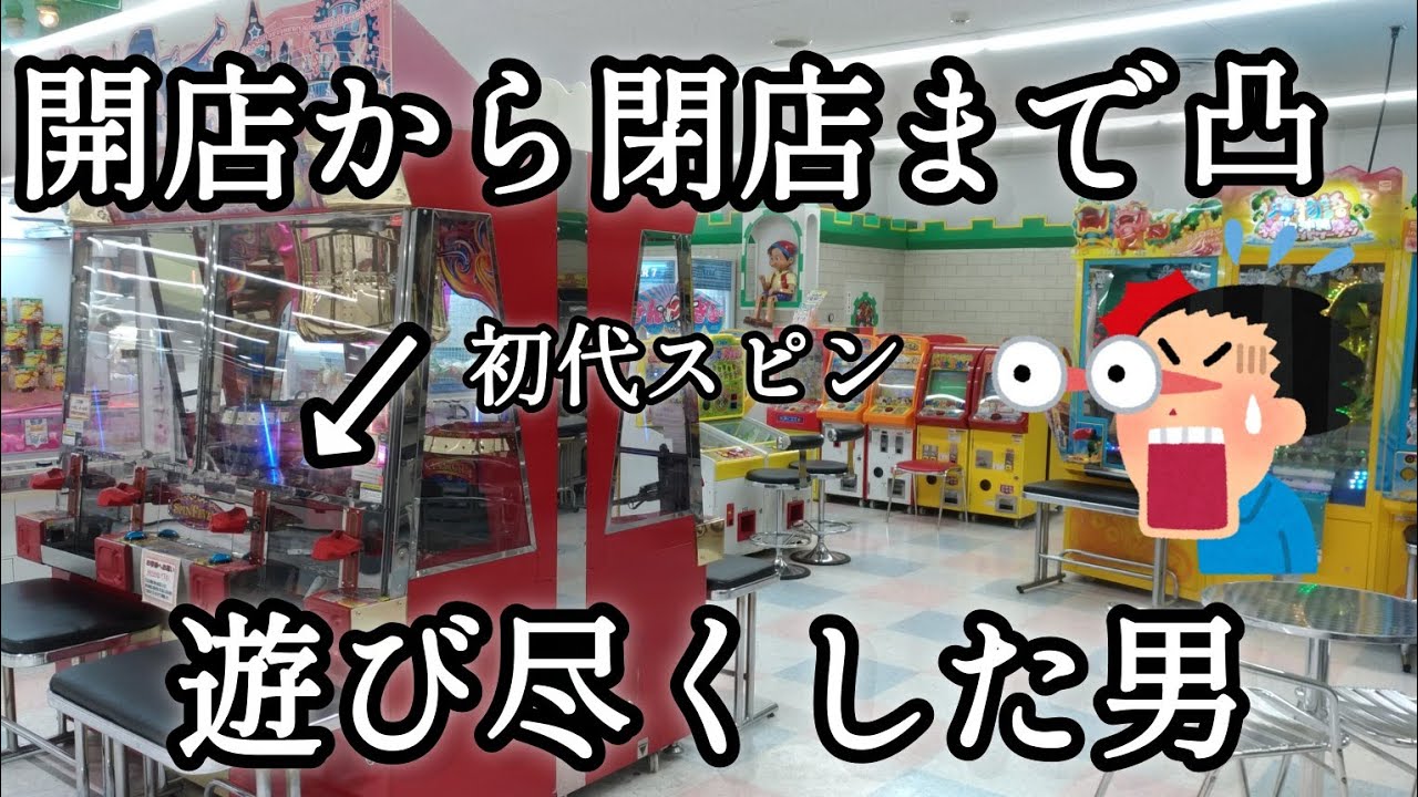 No.121 蘇れ！ネオカーニバル スペシャルミニ ラッキーまぜまぜボタン