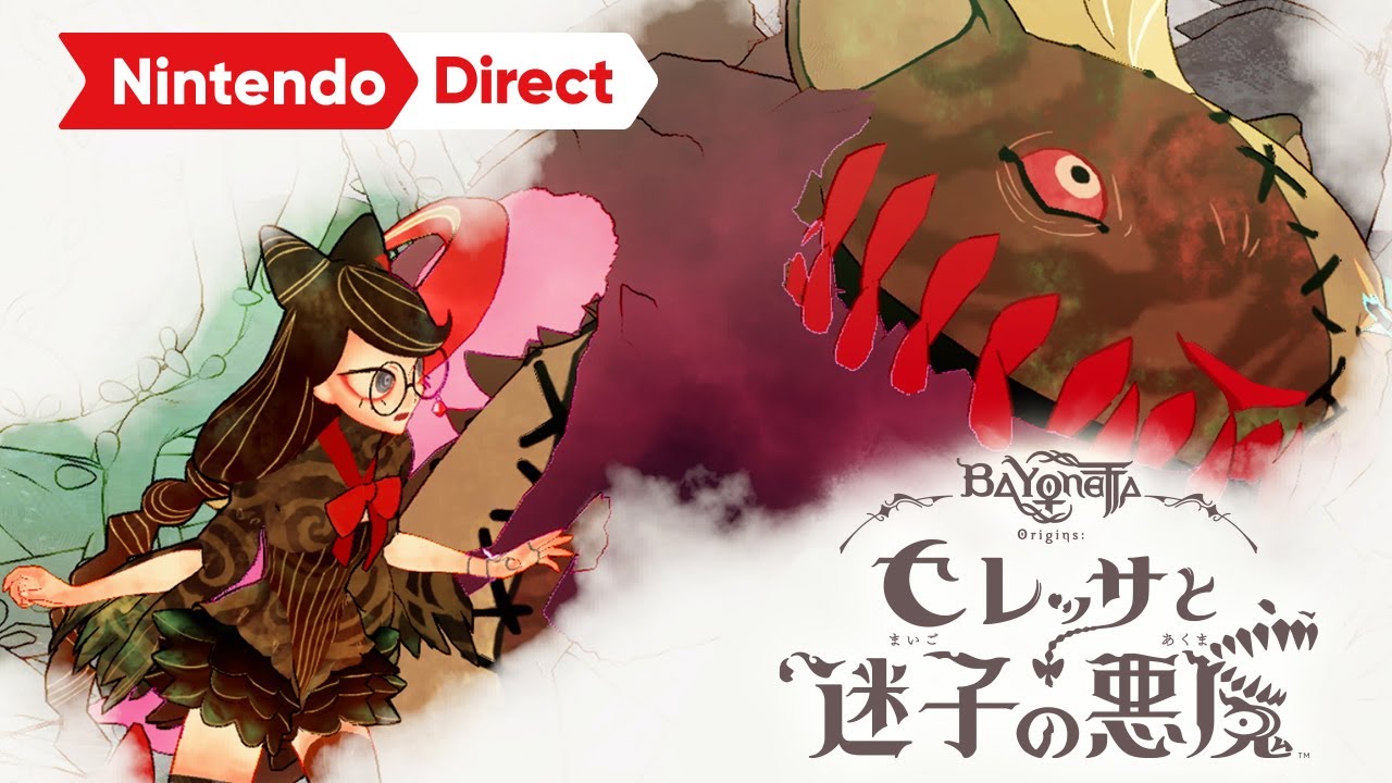 ベヨネッタ オリジンズ: セレッサと迷子の悪魔 [Nintendo Direct