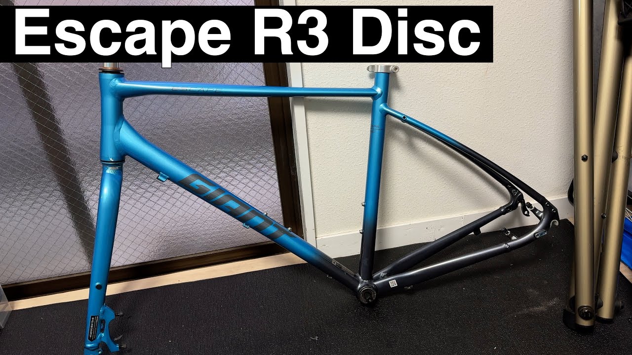 Giant Escape R3 discのフレームセットゲットしたから組み立てる