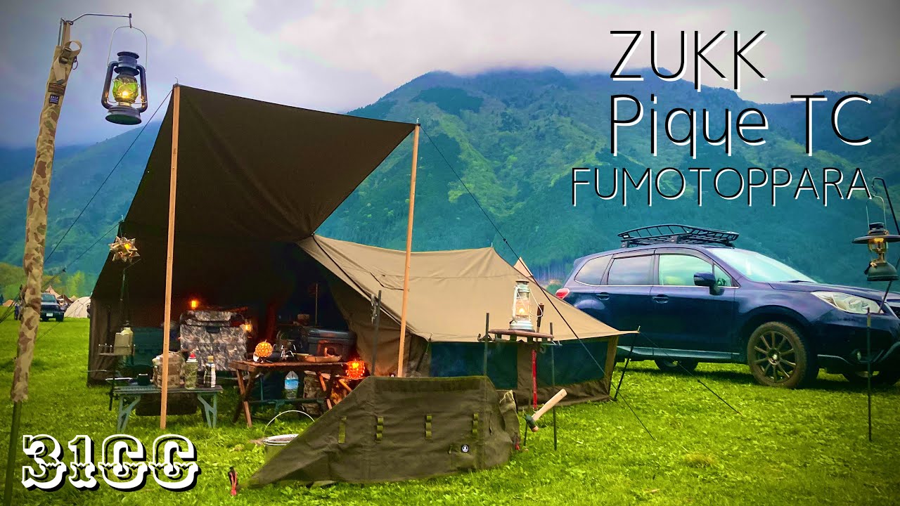 ソロキャンプ】新幕ZUKKピケTCでソロキャンプ/ふもとっぱらでZUKK
